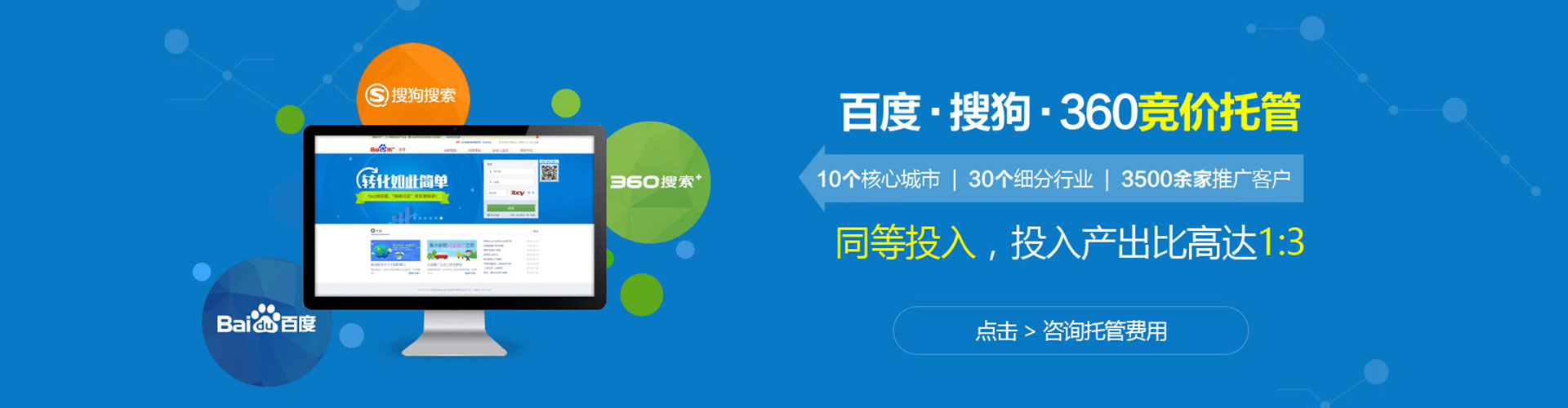 攸县百度优化推广