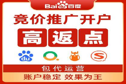 案例分析：百度推广一个月的投入与产出比